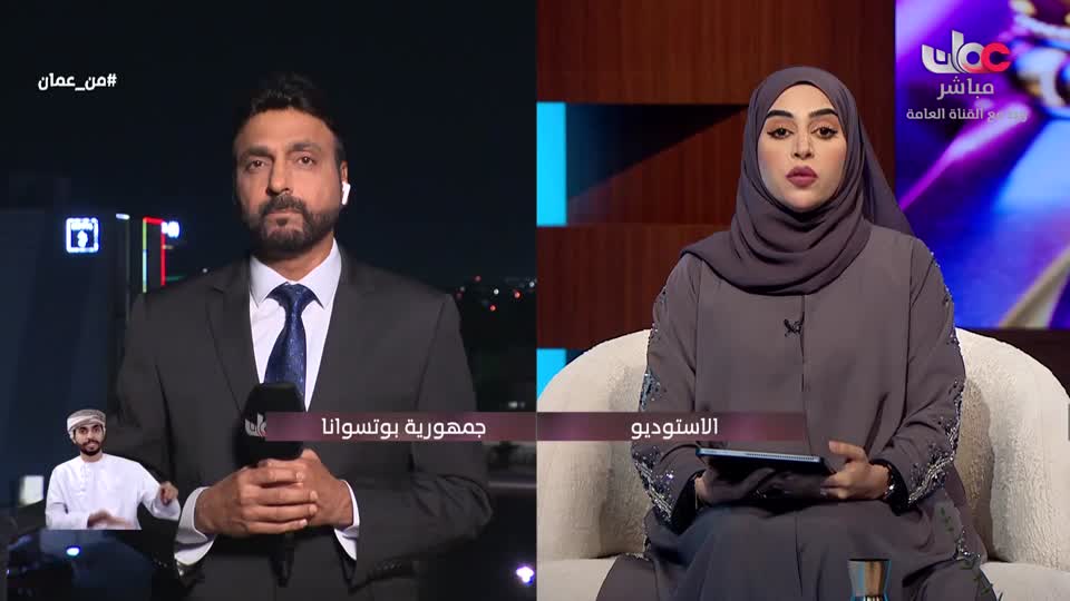 برنامج - من عمان 2026 - الحلقة 101