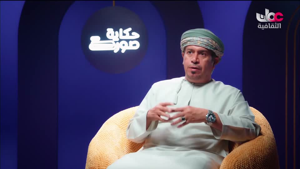 برنامج حكاية صورة - الحلقة 8