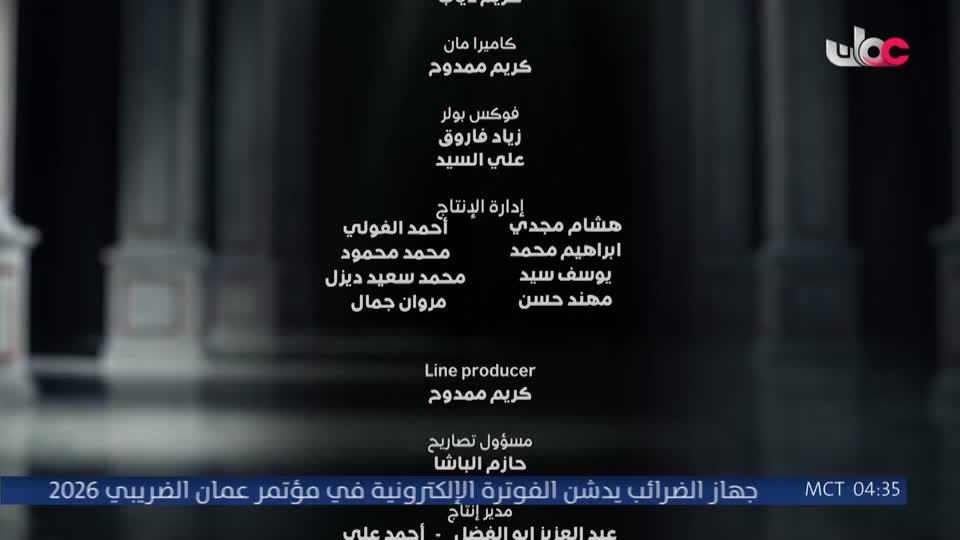 برنامج - خير يبقى