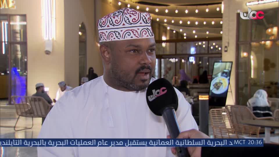 سكنى