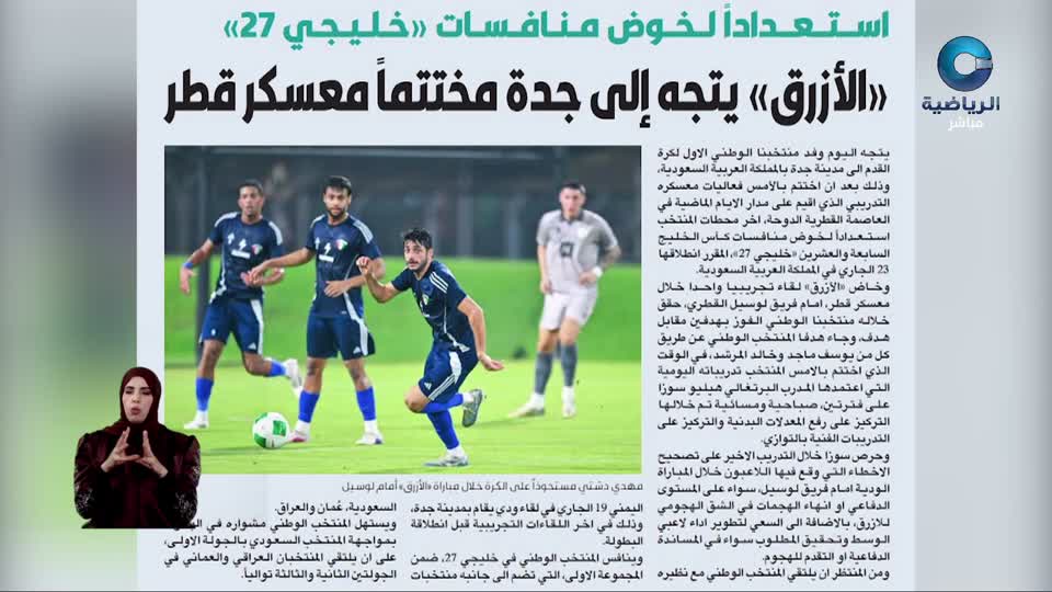 الحدث - S2 - 2026 - الحلقة 12