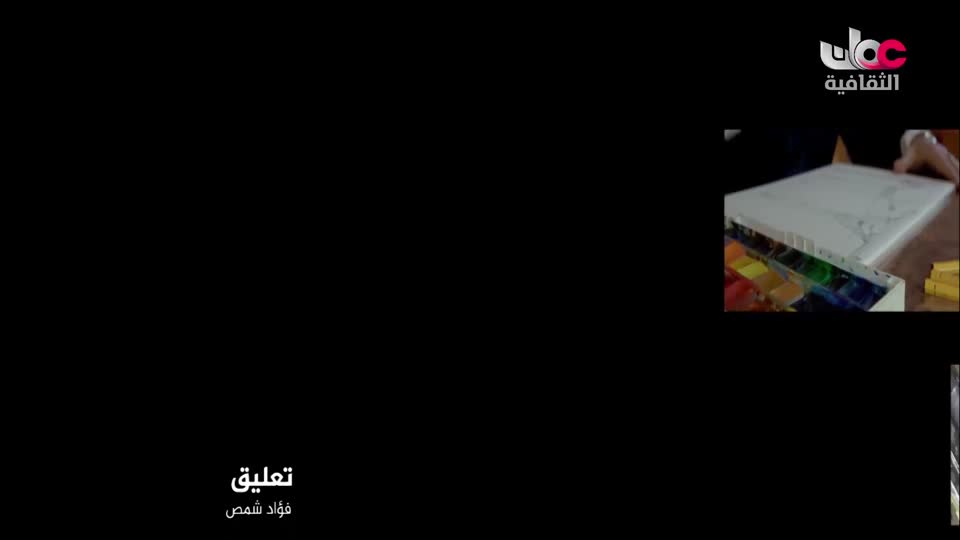 البرنامج الثقافي مقاهي عتيقة - الحلقة 17