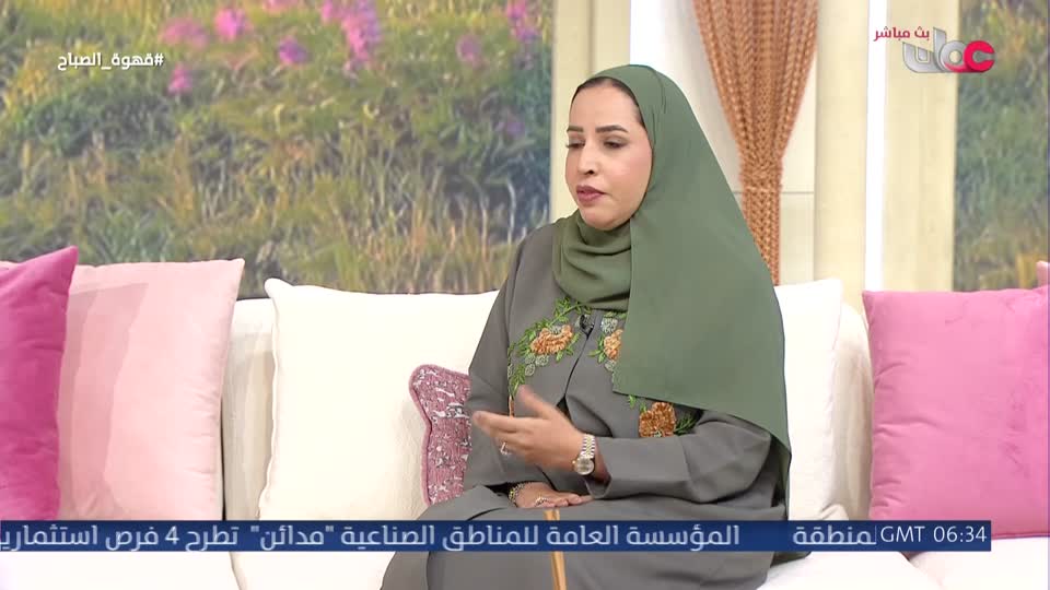 قهوة الصباح
