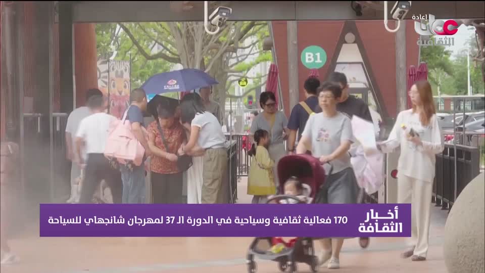 لوحات من العالم - الحلقة 47