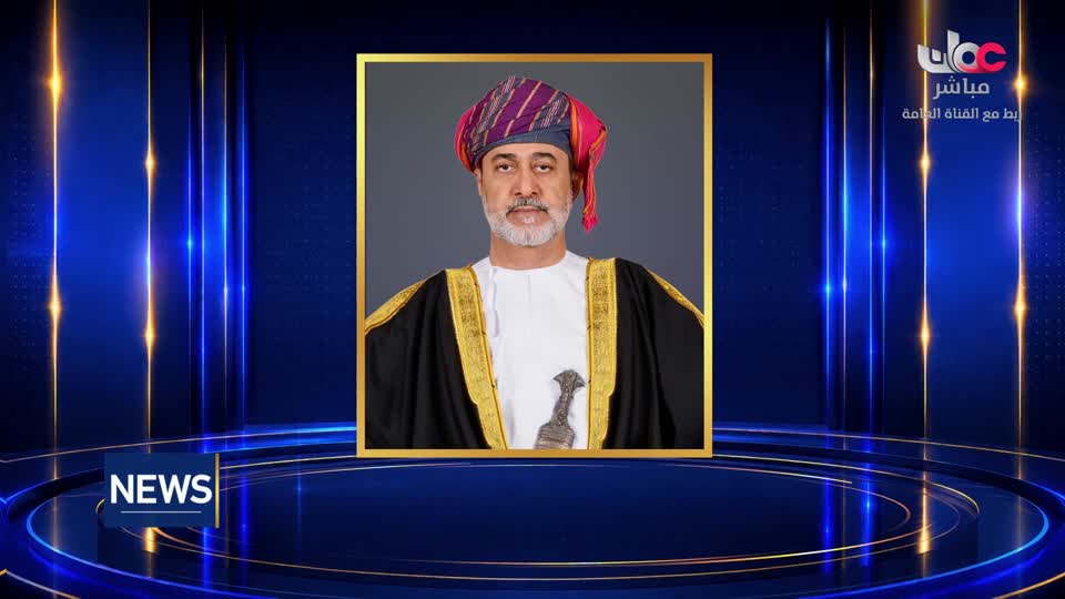 نشرة الأخبار باللغة الإنجليزية