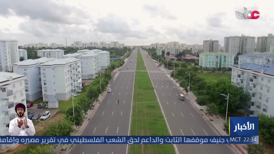 نشرة أخبار العاشرة