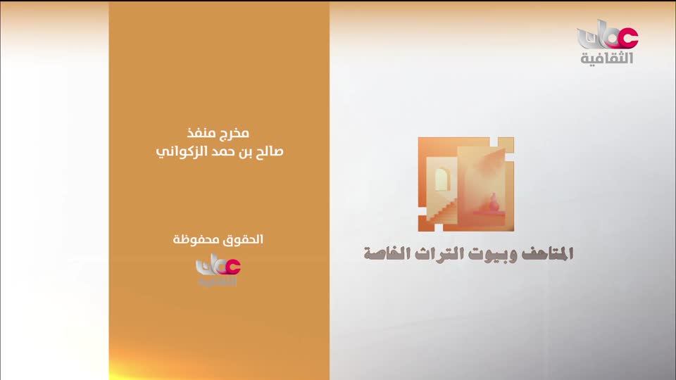 برنامج - رحلات ممتعة - الحلقة 22