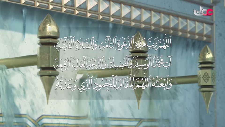 اذان العصر