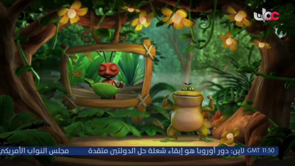 مسلسل الاطفال - فريق البحيرة الخضراء - الحلقة 81