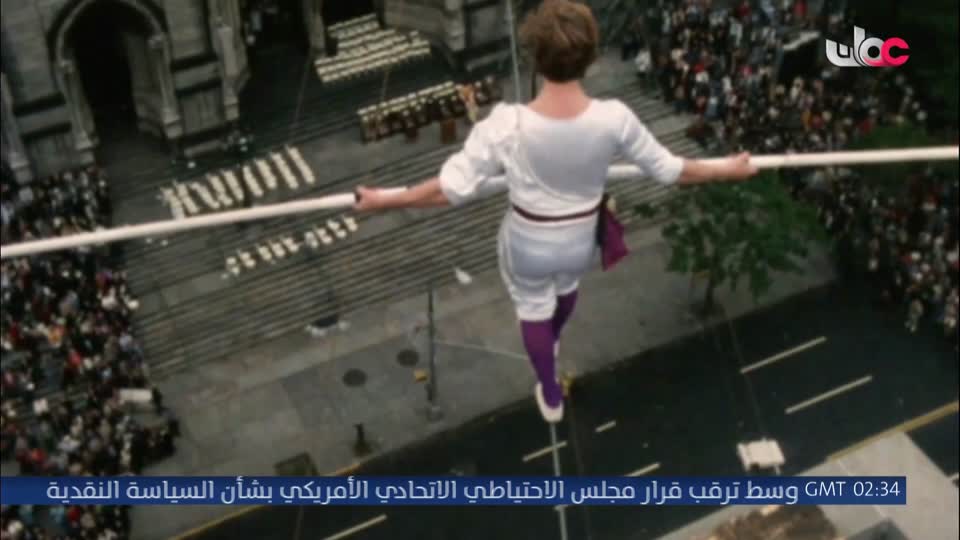 البحث عن المعرفة