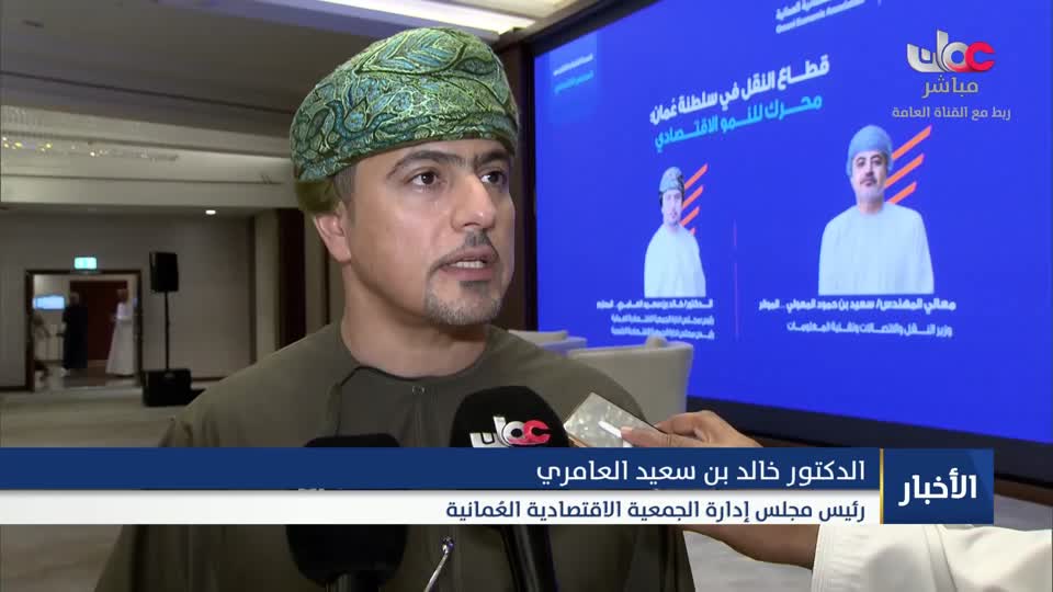 أخبار الخامسة