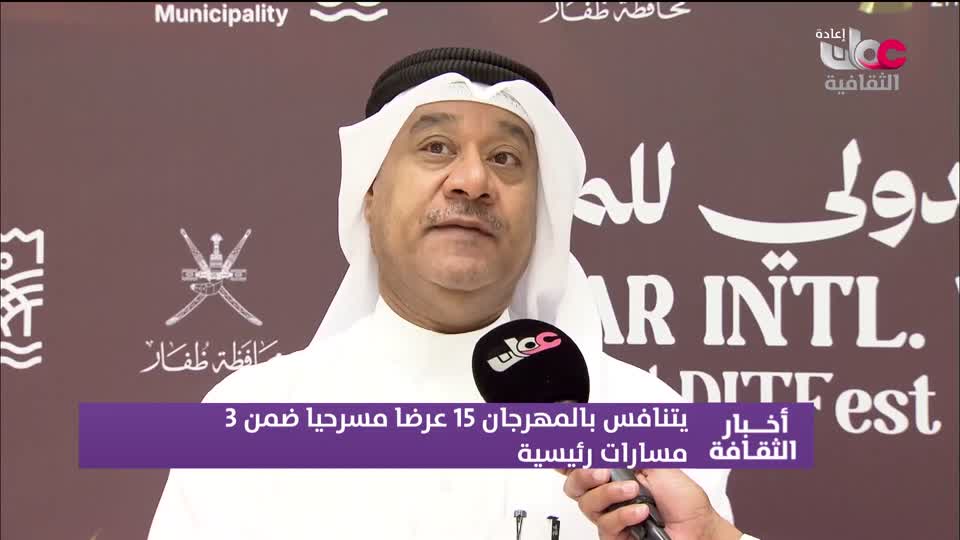 R2 برنامج / اخبار الثقافة