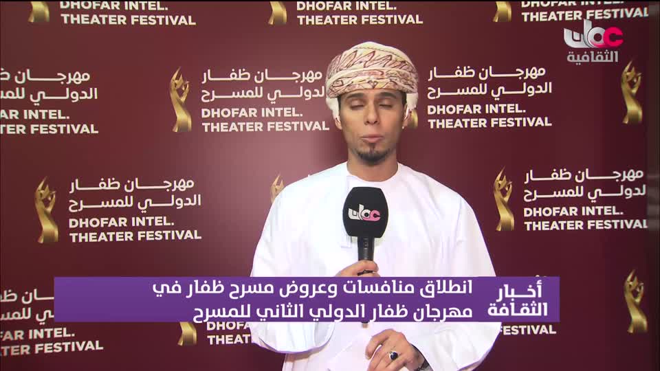 برنامج/ أخبار الثقافة