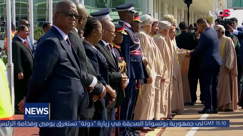 نشرة الأخبار باللغة الإنجليزية