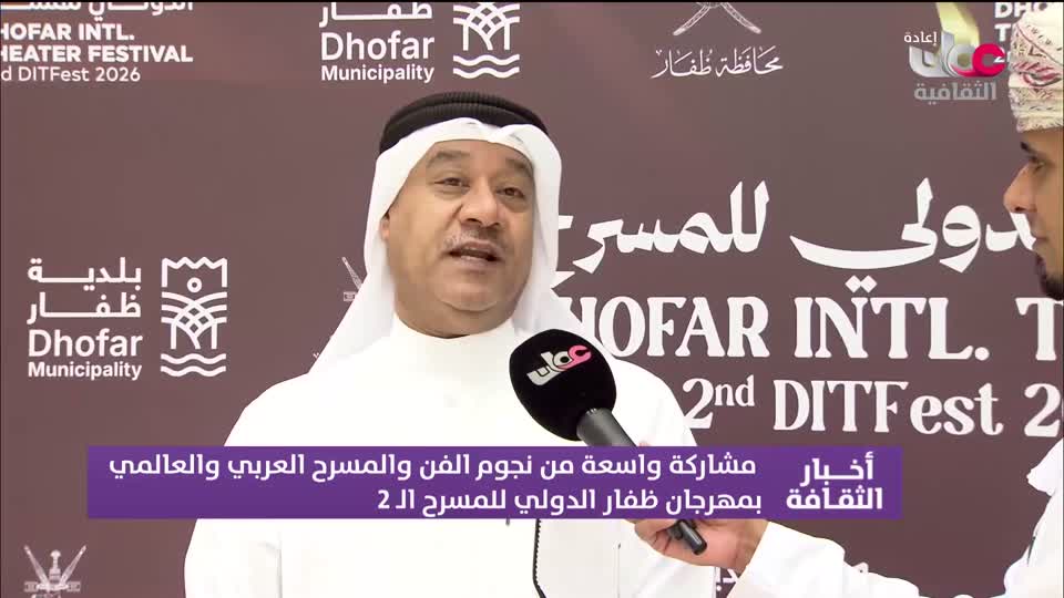 R1 أخبار الثفافة