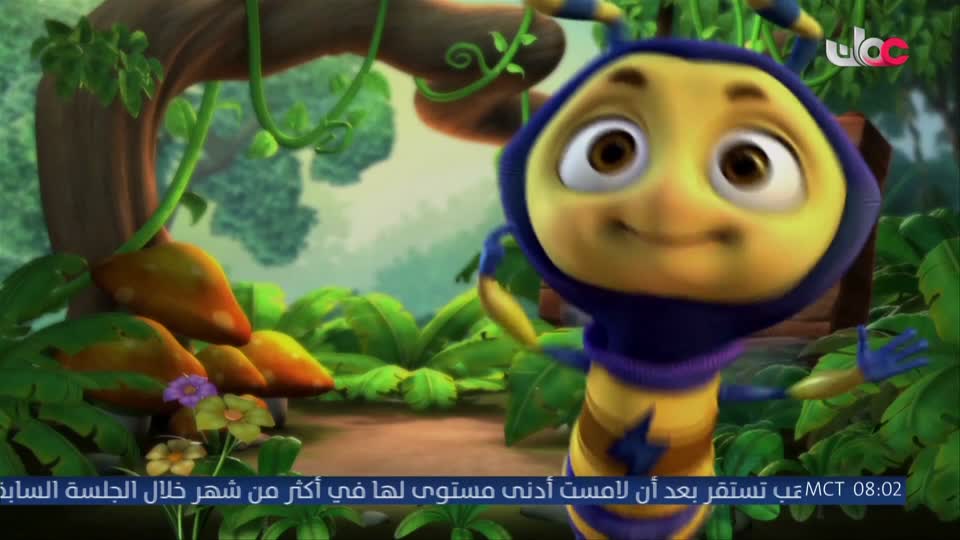 المسلسل الكارتوني حبيب الله : الجزء الثاني