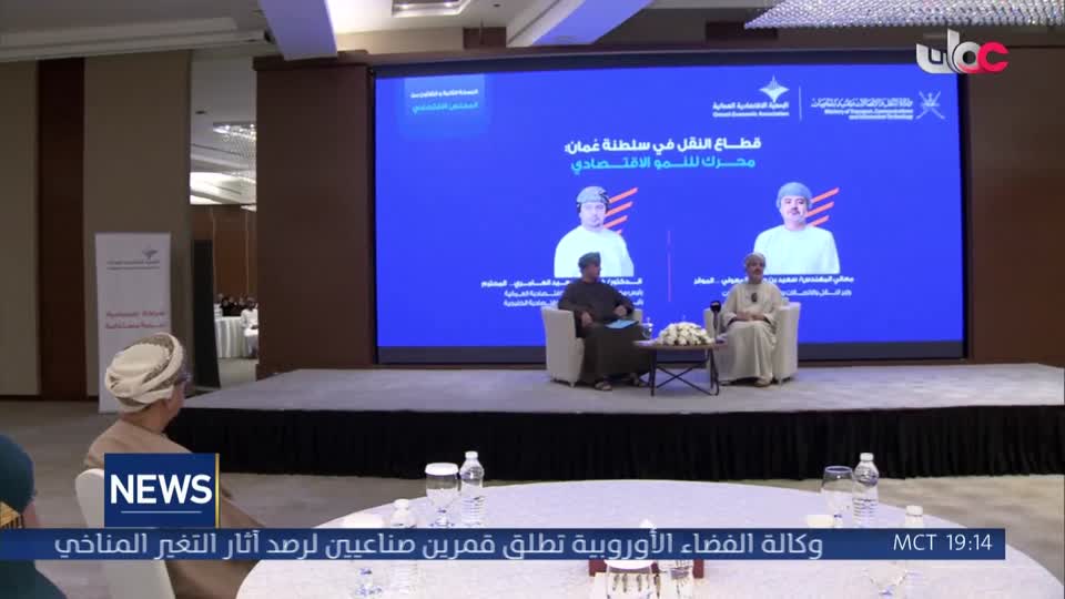 الأخبار باللغة الإنجليزية - الأربعاء 16 سبتمبر 2026م