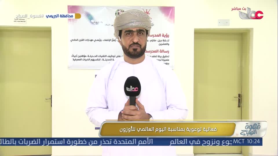 قهوة الصباح - الأربعاء 16 سبتمبر 2026م