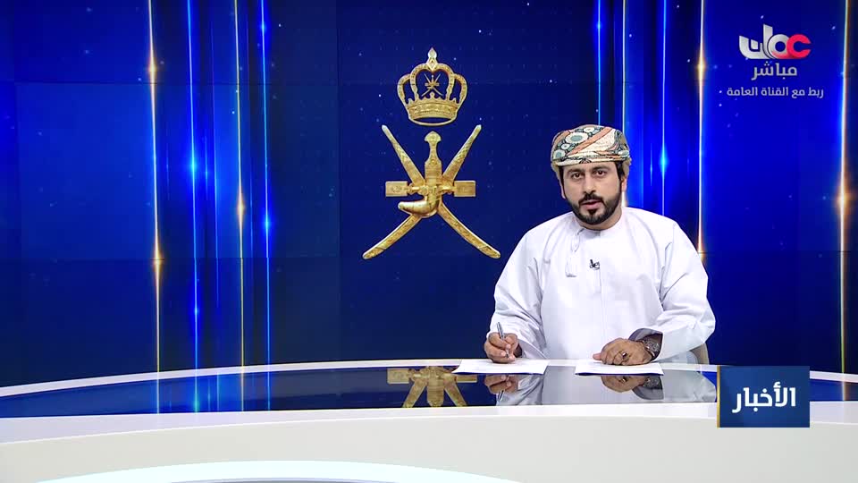 أخبار الواحدة