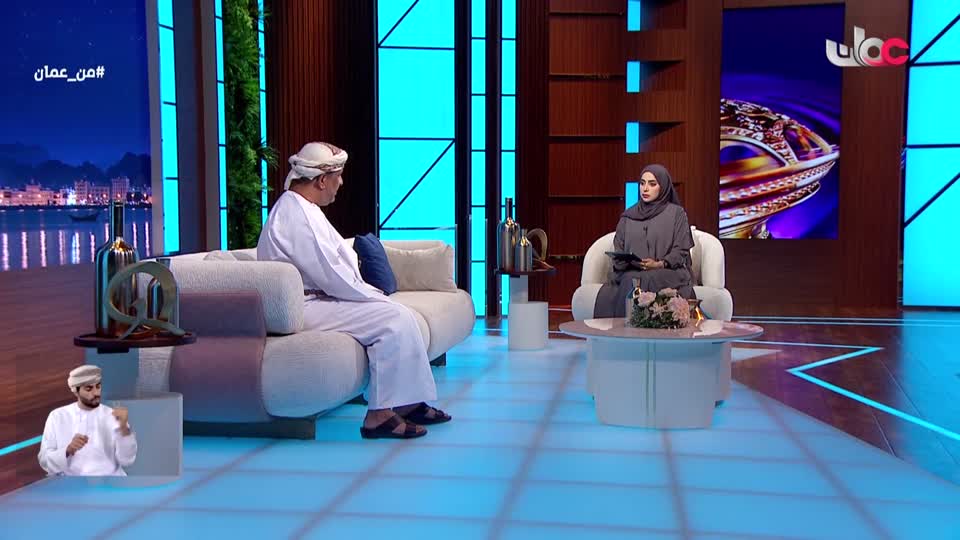 من عمان