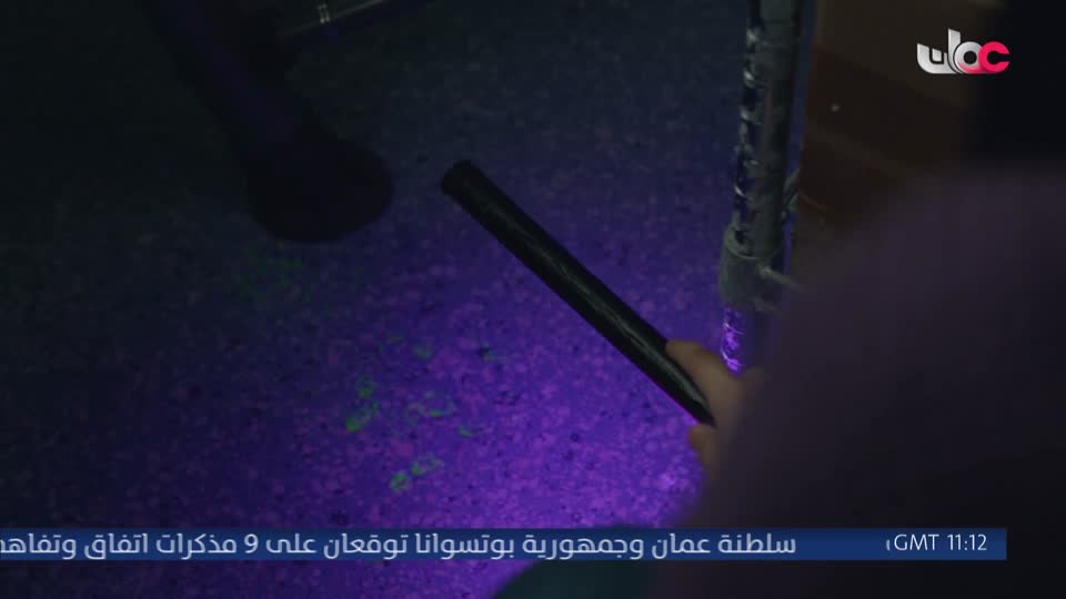 برنامج - أعلام عمان