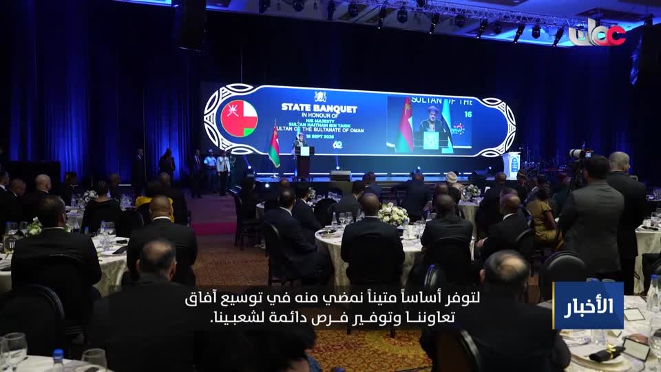 أخبار الواحدة
