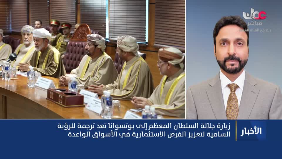 اخبار الثانية