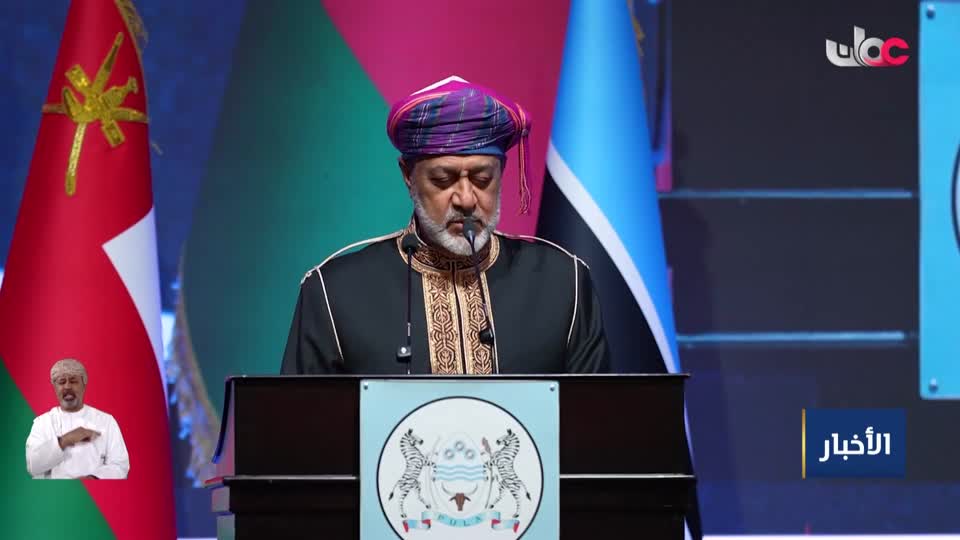 نشرة أخبار العاشرة