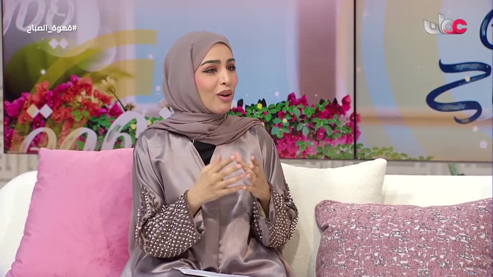 برنامج قهوة الصباح
