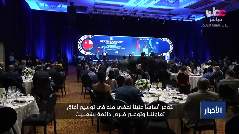 نشرة أخبار الحادية عشر
