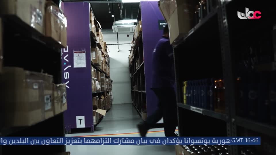 مسار/اما بعد