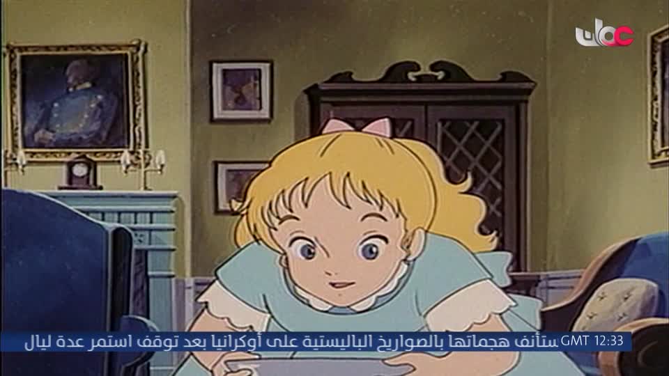 المسلسل الورقي - قرية الخراف