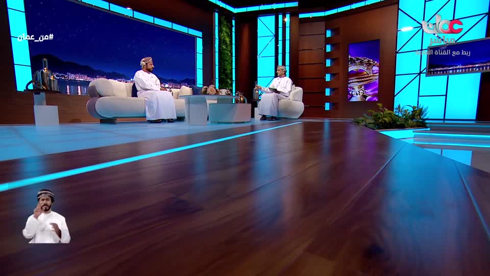 برنامج - من عمان 2026 - الحلقة 102