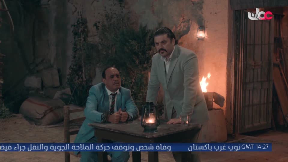 أذان المغرب