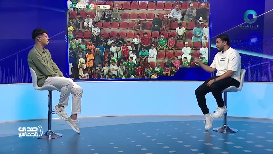 صدى الجماهير 2026 - الحلقة 3