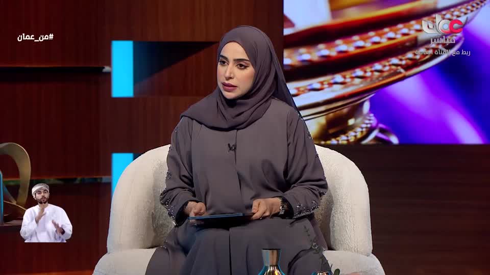 من عمان
