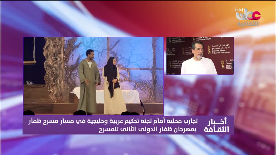 R1 أخبار الثفافة