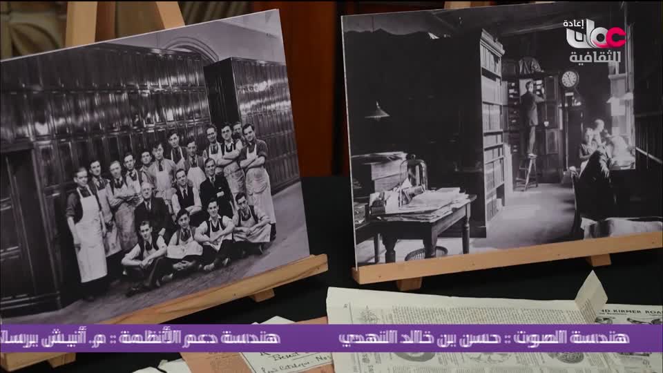 لوحات من العالم - الحلقة 48