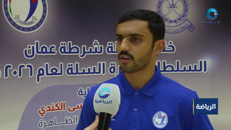 النشرة الرياضية - الخميس 17 سبتمبر 2026م