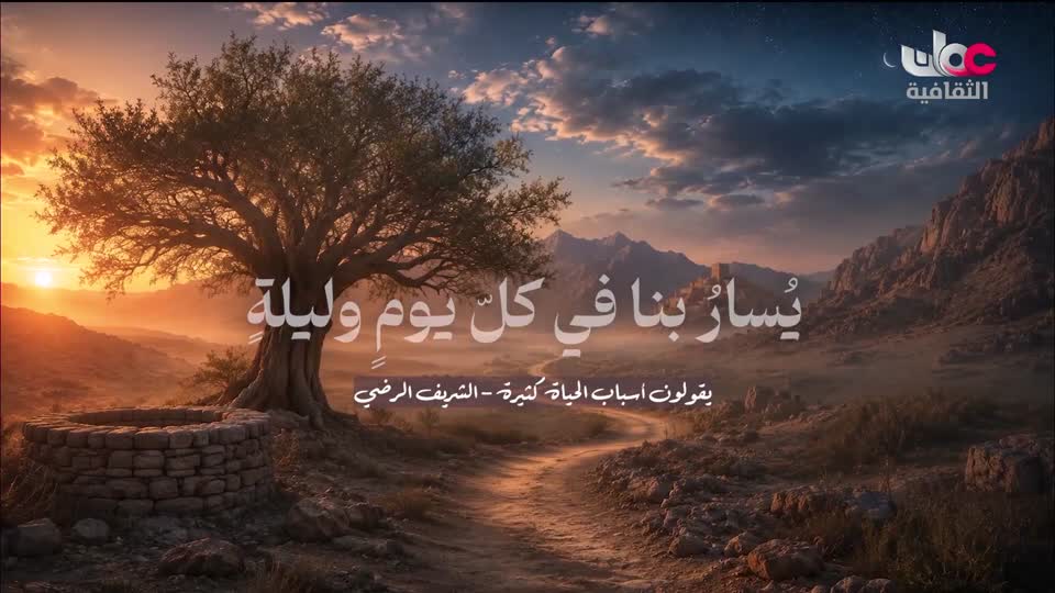 البرنامج الثقافي مقاهي عتيقة - الحلقة 19