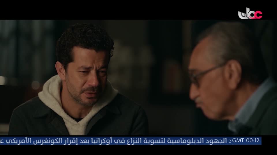 المسلسل المصري - على قد الحب - الحلقة 23