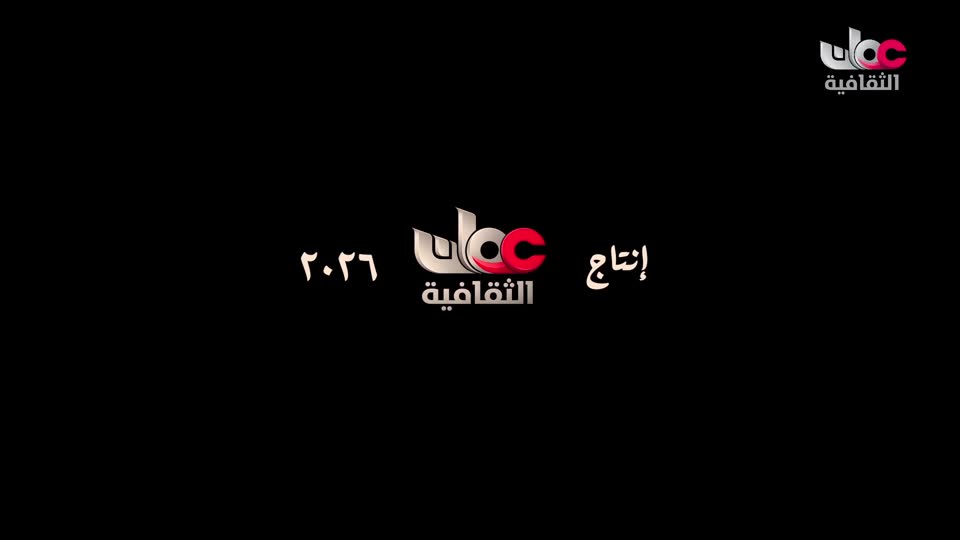 برنامج - سفر وأثر