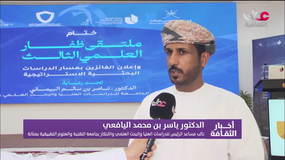 برنامج/ أخبار الثقافة