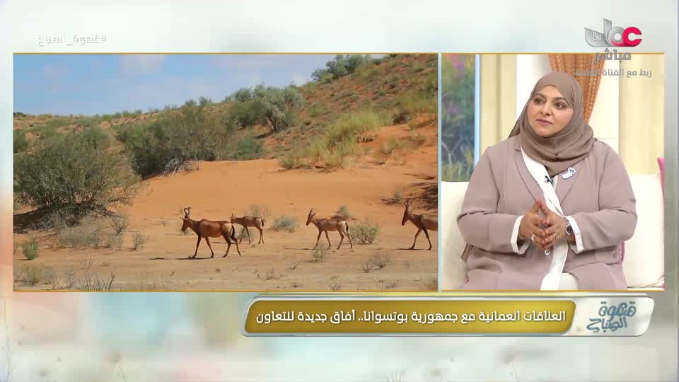قهوة الصباح