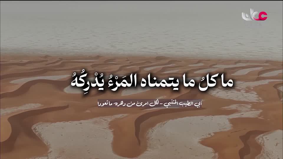 برنامج وثائقي من روسيا - ترويكا - الحلقة 24