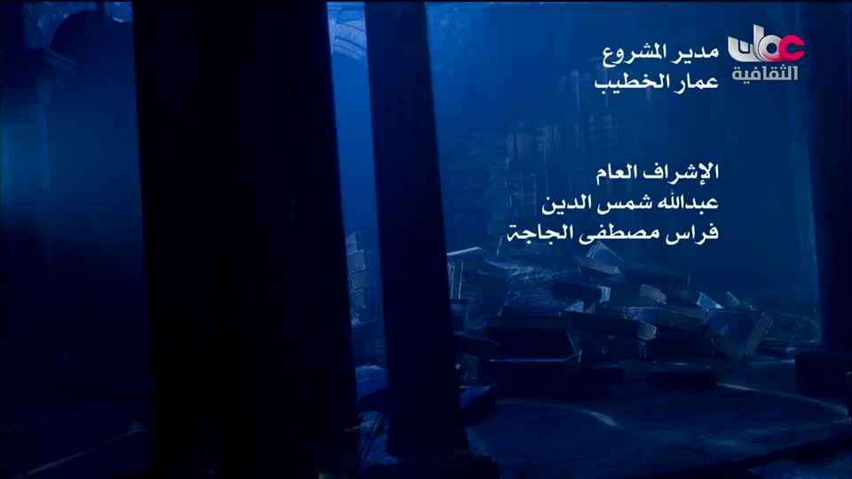 البرنامج الثقافي - الوصول الى النجوم