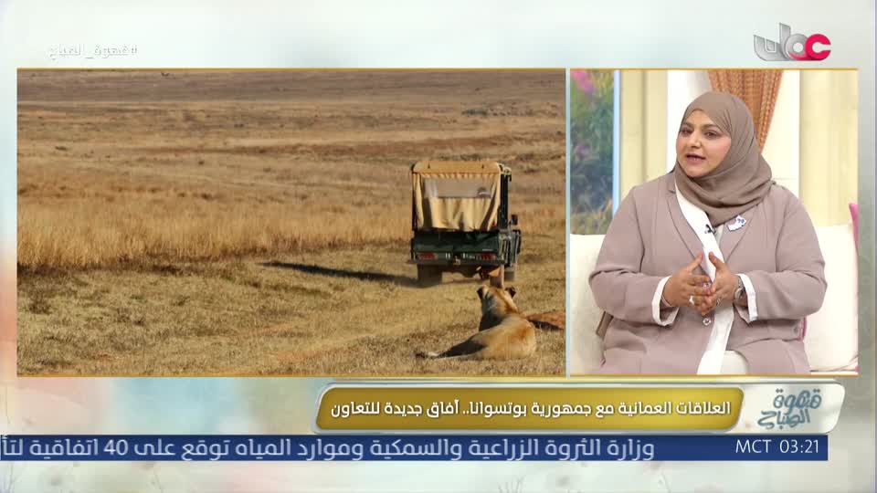 قهوة الصباح