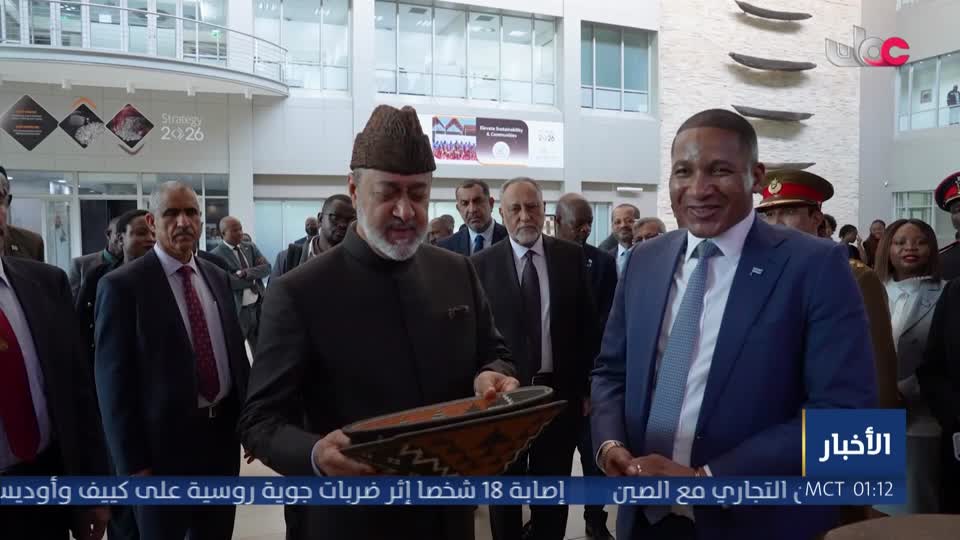 أخبار الواحدة