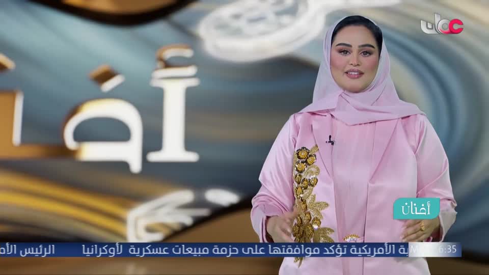 أفنان - السبت 19 سبتمبر 2026م