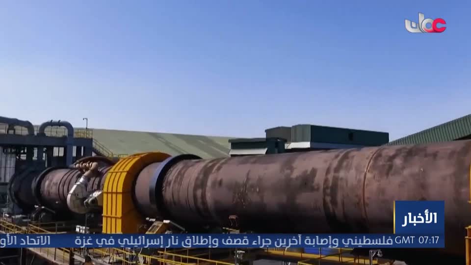 نشرة أخبار الحادية عشر